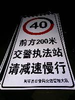 四平四平郑州标牌厂家 制作路牌价格最低 郑州路标制作厂家